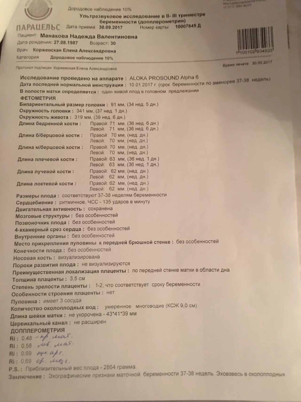 Сма нормы. УЗИ 37 недель беременности показатели норма. УЗИ 38 недель беременности норма. УЗИ плода в 35 недель норма. УЗИ плода 37 неделе беременности норма.