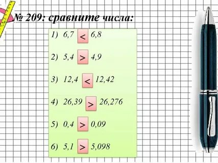 Сравнить 0 8 и 3 4