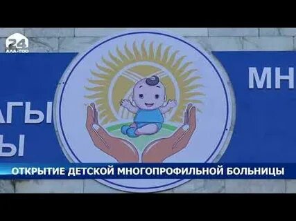 Детская многопрофильная на ломакина таганрог
