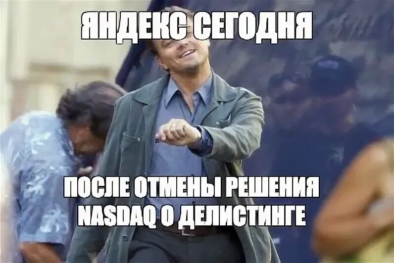Плохо после отмены