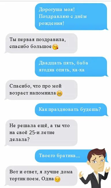 Как можно записать маму. Как подписать маму в телефоне оригинально. Как записать маму. Как можно записать маму в контактах. Как можно записать подругу в телефоне.