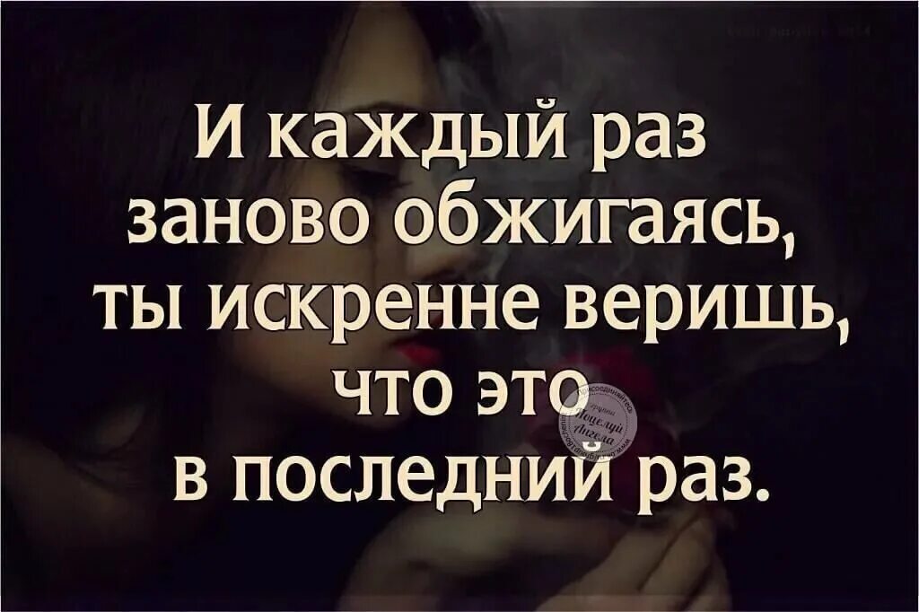 Цитаты про расставание со смыслом. Фразы о расставании со смыслом. Цитаты о разлуке со смыслом. Цитаты про жизнь и расставание. Читать развод жизнь сначала