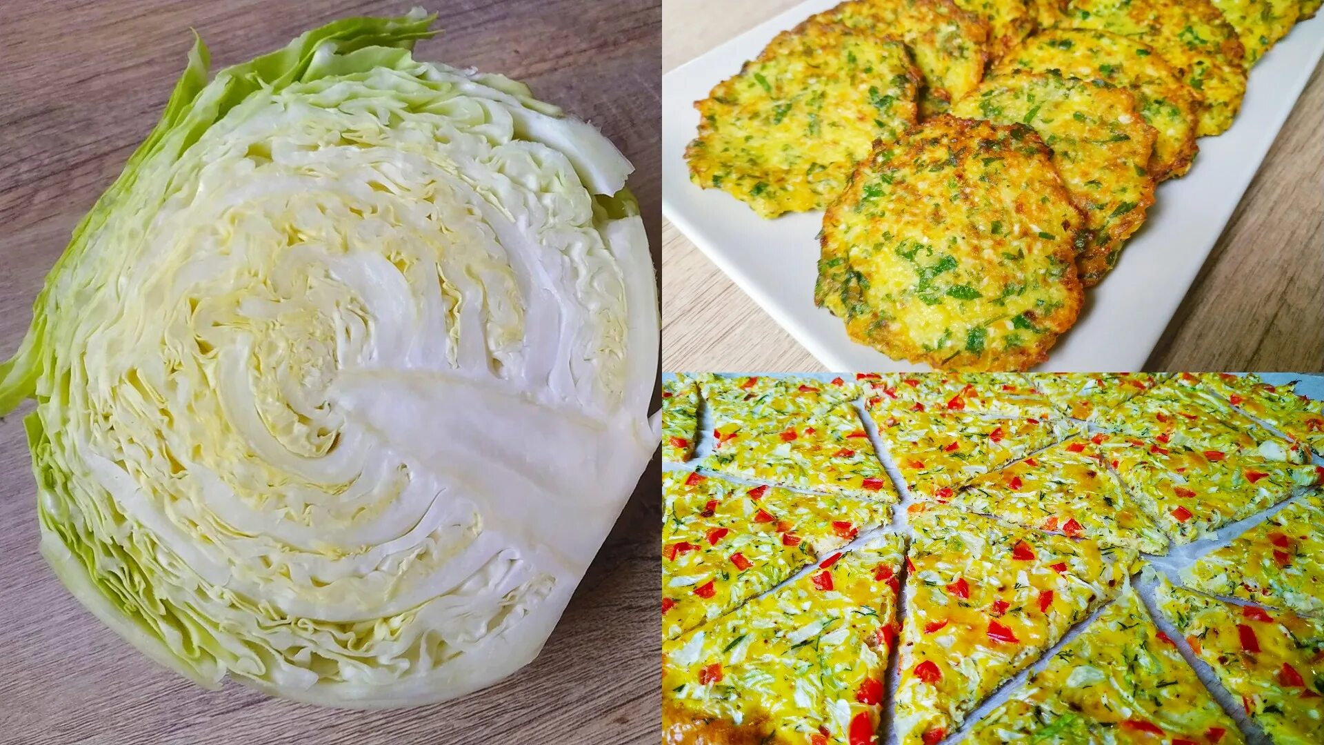 Фото пошаговый рецепт капуста. Вкусности из капусты. Оригинальное блюда из капусты. Необычное вкусное блюдо из капусты. Овощные блюда из капусты.