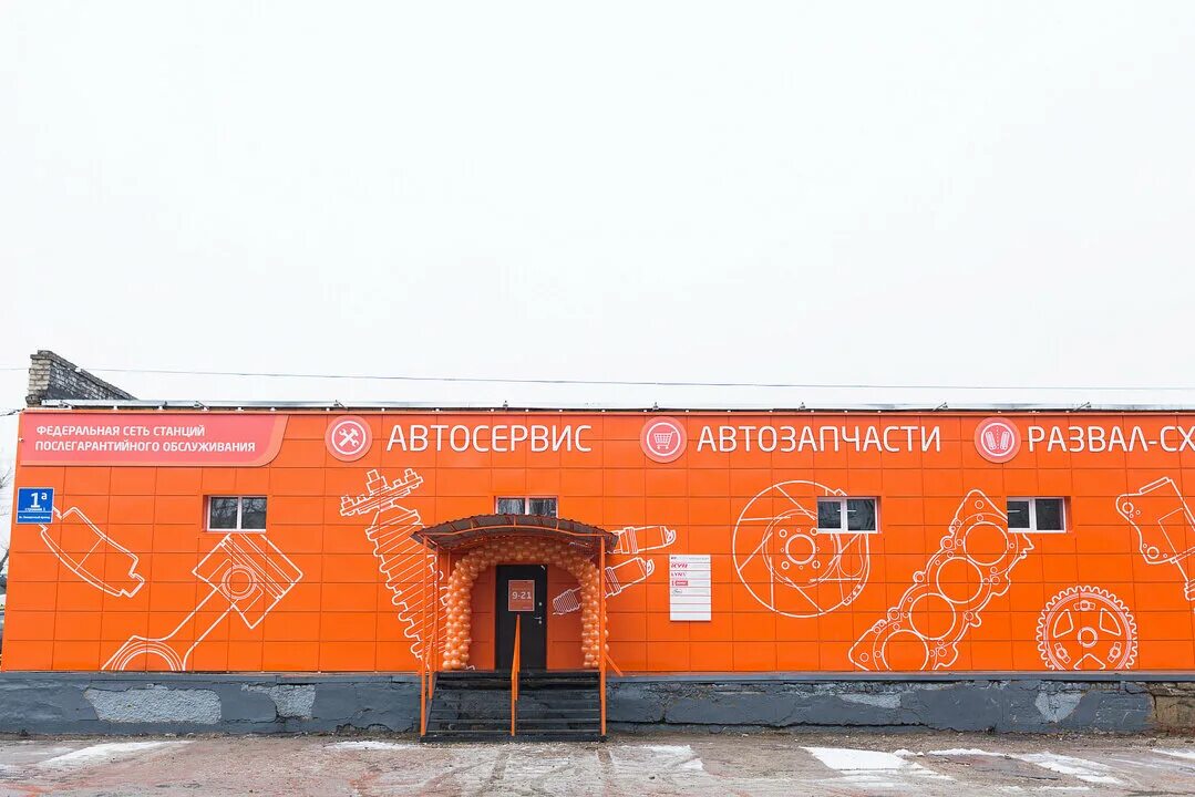 поперечный проезд 13а. г. поперечный проезд 12 липецк. поперечный проезд 1 липецк. поперечный проезд 1 липецк.