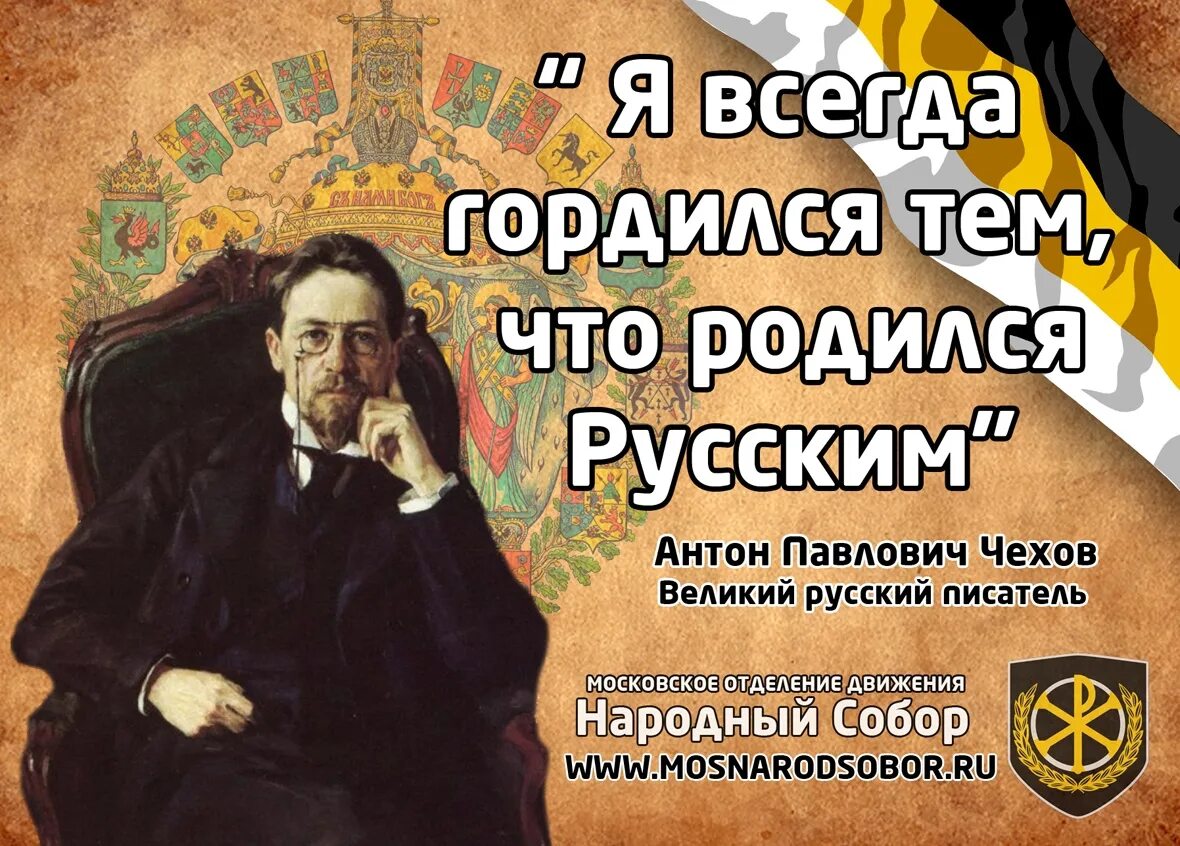 Писатель про россию. Цитаты о русских людях. Цитаты о России великих людей. Высказывания о России великих русских писателей. Высказывания великих о русском народе.