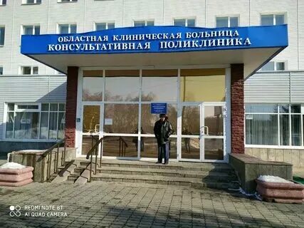 Регистратура березовой в омске телефон областная. Регистратура березовой в омске телефон областная