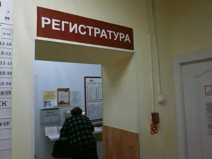 Номер филиала 45