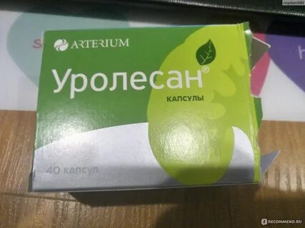 Уролесан капсулы