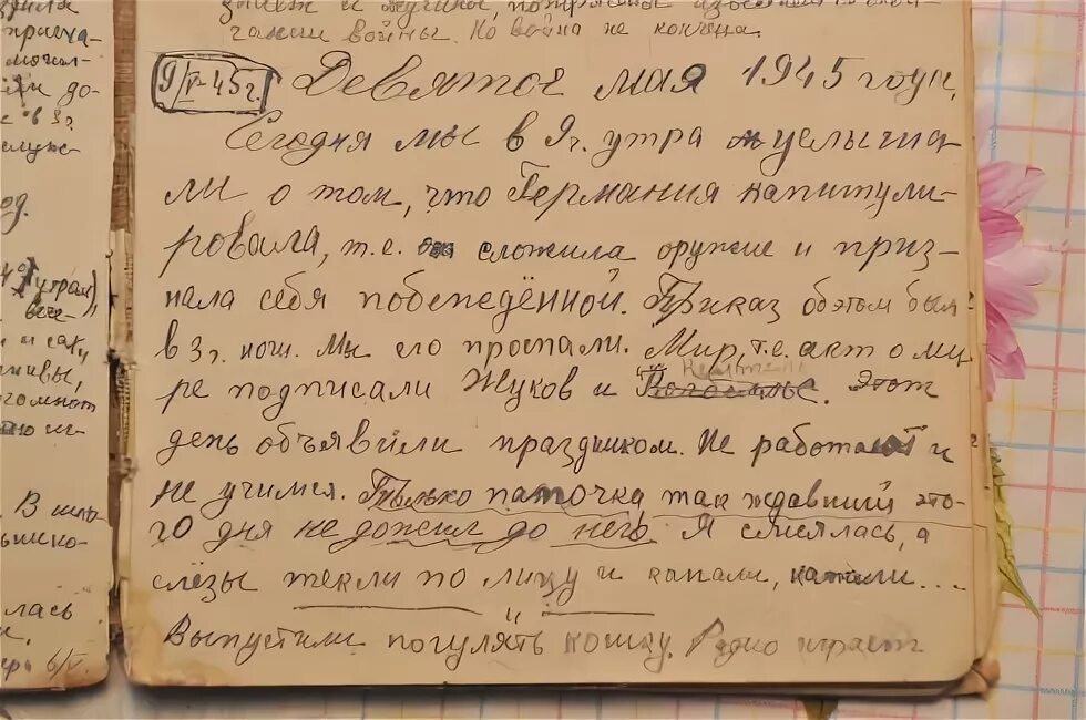 блокадный дневник. записи юры. дети блокадного ленинграда юра рябинкин. гагарин биография. записи юры.