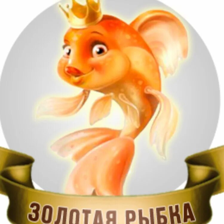 Вип драйвер грузовые запчасти фото магазинов в минводах. Детский садик золотая рыбка красногорск. Автомойка новороссийск. Советская 22в первоуральск. Золотая рыбка 22а.
