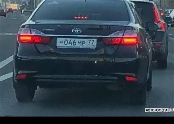 Р 46