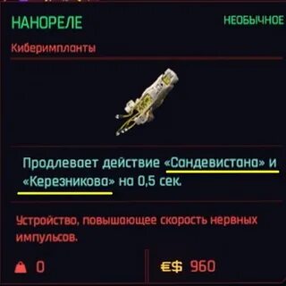 Цянь ти сандевистан