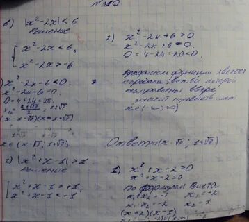 Математика 4 упр 310