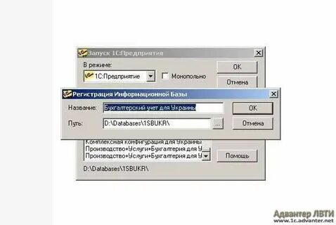 Как сделать базу данных 1с