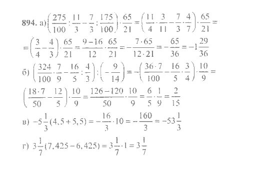 Математика 6 класс Никольский номер 894. Математика 6 класс номер 894. Математика 6 класс Никольский номер 894 по действиям. Решебник по математике никольского потапова