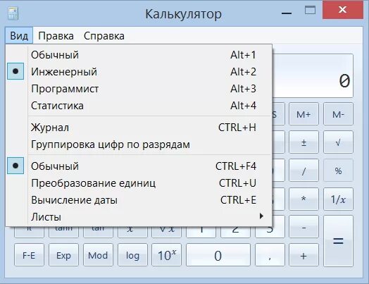 Калькулятор отрицательных чисел 6 класс