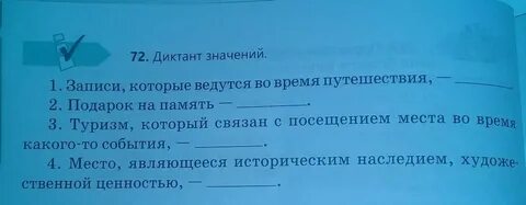Вставьте в текст питание