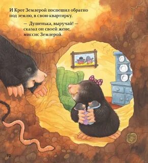 Вечерни сказки