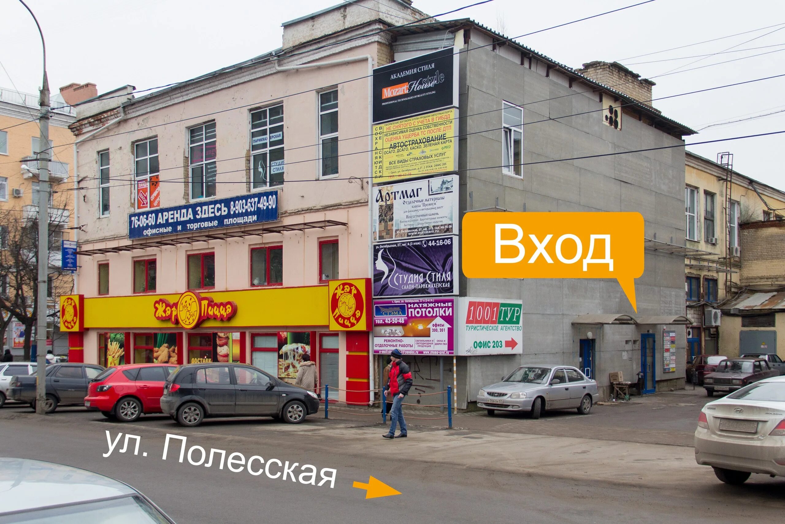 Тренажер '"ATEMI" - купить в Иркутске, цена 4 000 руб., продано 4 сентября 2019 