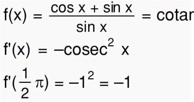 Корень 3 sin x cos x 1