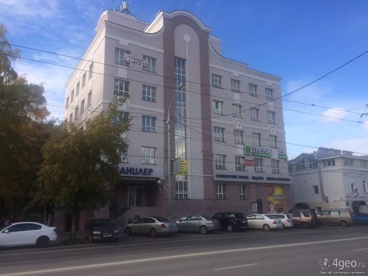 томск пр. удостоверяющий центр сибири. удостоверяющий центр сибири томск телефон.