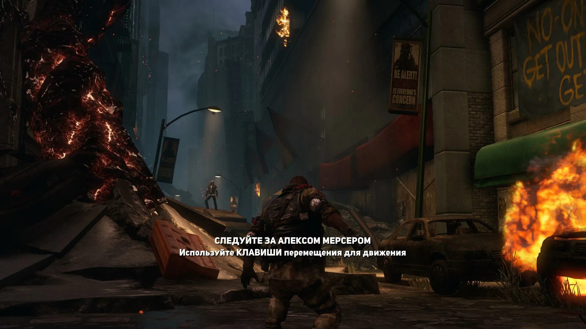 Prototype 2 где
