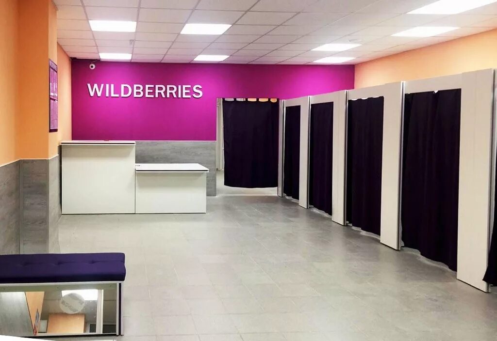 Wildberries магазин. пвз вайлдберриз нижний новгород. выносной короб wildberries ozon. пвз вайлдберриз. новочебоксарск винокурова 99 wildberries.