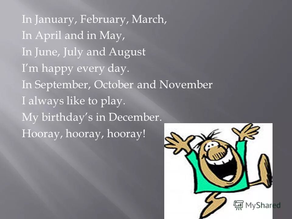 1 it sometimes here in april. Стихотворение in January February March. In January February March in April and in May стих. January February March April May June July. In January February March.