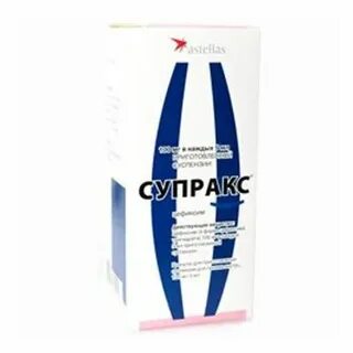 Супракс 5 мл для детей