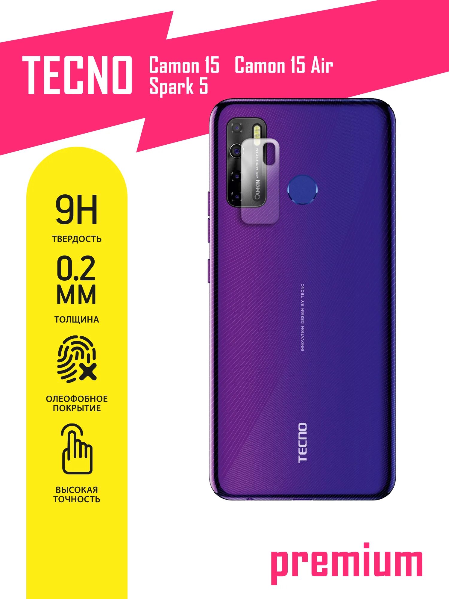 Techno Camon 15 Air. Защитное стекло для Tecno Camon 15 Air. Techno Spark 5 Air. Tekno Sipark 15.