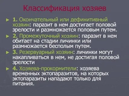 Дефинитивный это