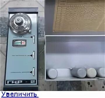 Как получить гир 2