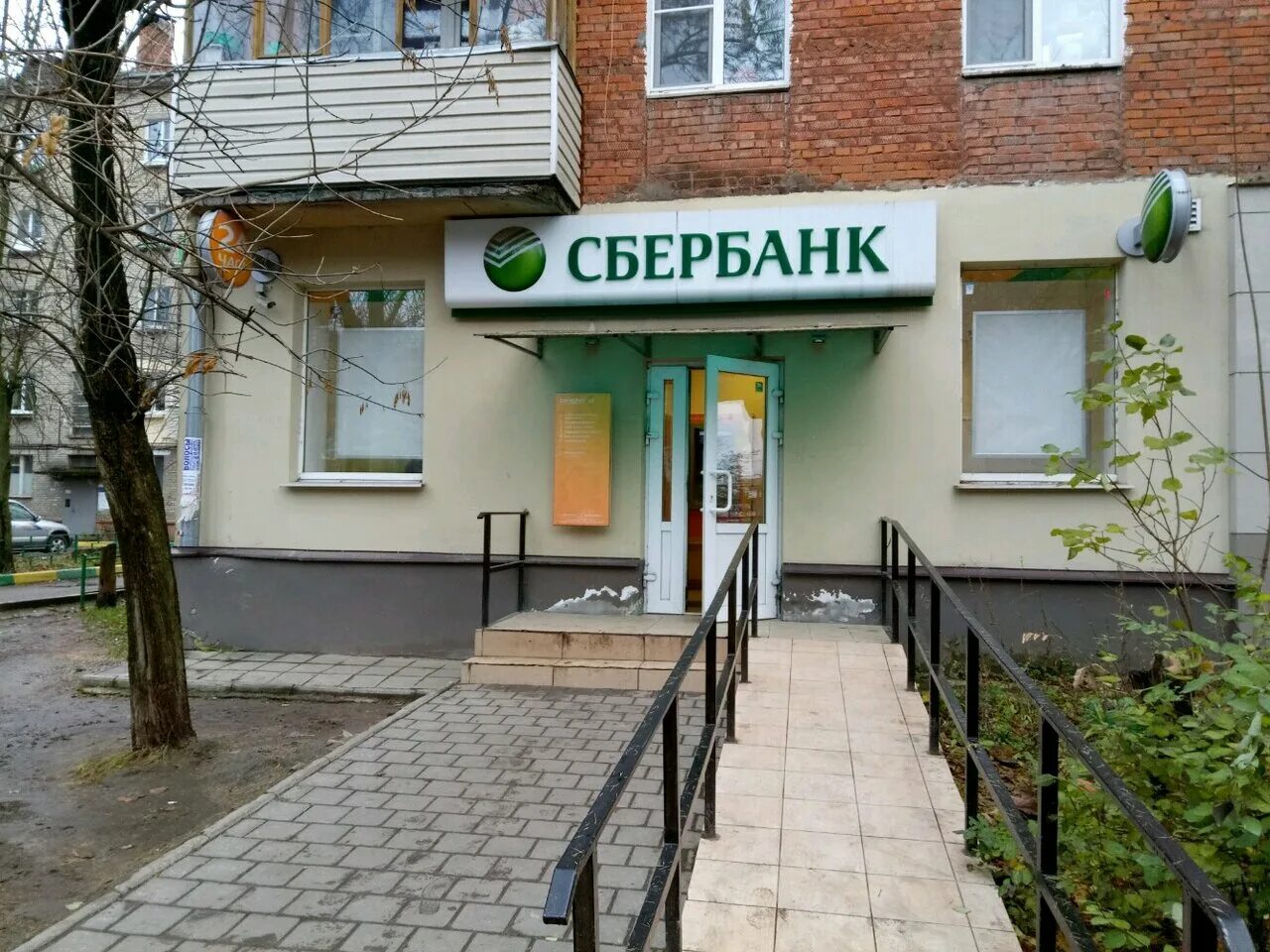 сбербанк ул коминтерна 168 нижний новгород. тула ул коминтерна 31. тула сбербанк ул. сбербанк на коминтерна тула. коминтерна 31 тула.