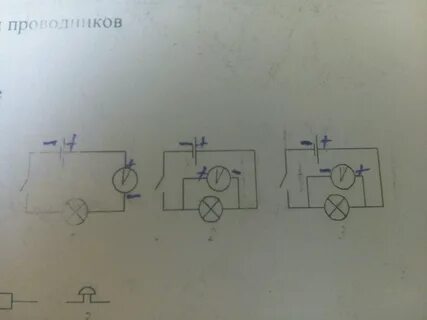 Известно что вольтметр