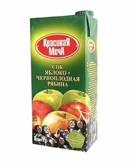 Яблочный сок с черноплодной рябиной