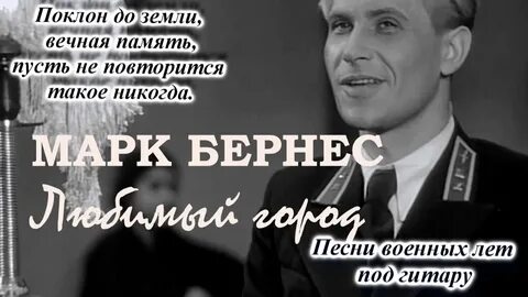 В далекий край товарищ улетает