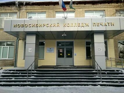 Педагогический колледж немировича данченко 121