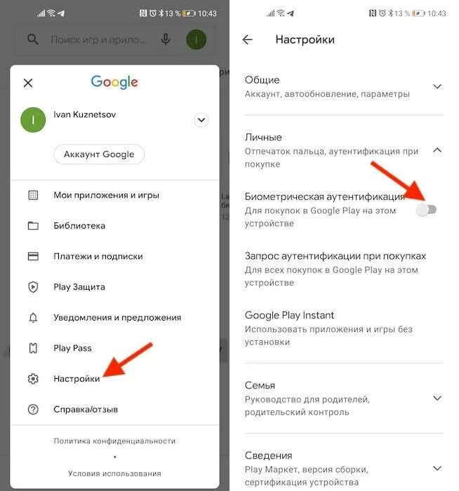 Карта для привязки Google плей. Google Play как привязать карту. Как добавить номер телефона для оплаты в гугл плей. Удалить карту с гугл аккаунта. Как привязать номер телефона к аккаунту гугл