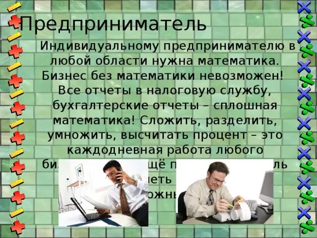 Логист проект