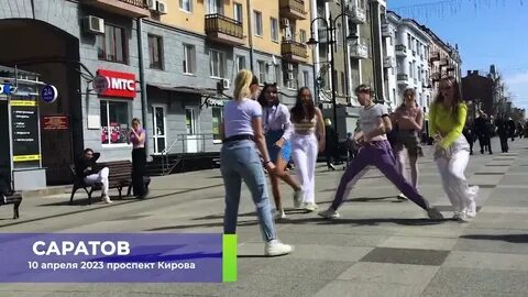 Проспект танцы