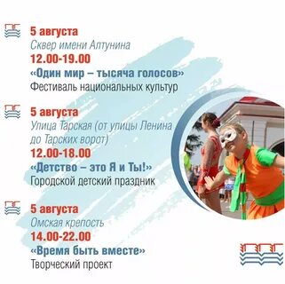 В день города после концерта Пелагеи в Омске выступит еще одна эстрадная звезда 