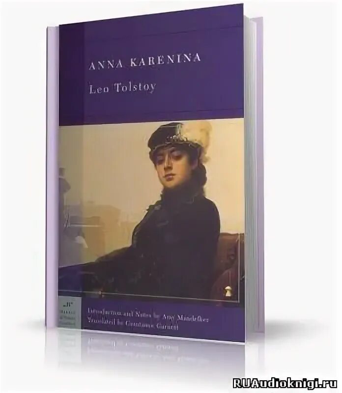 Tolstoy Leo "Anna Karenina". Лев толстой Каренина читать.