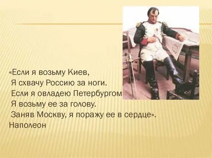 А если я возьму