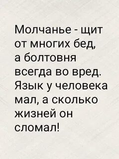 На грани болевого текст