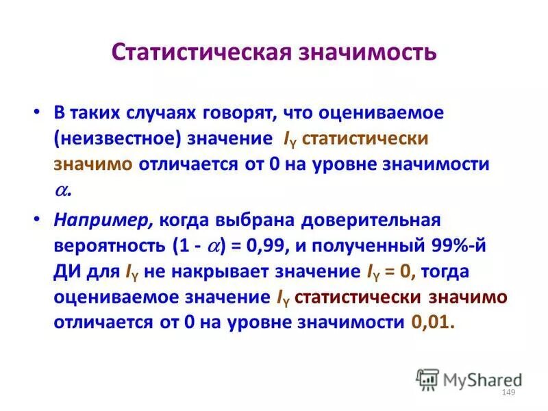 Игра слов перевод. Вводные слова в русском примеры. Вводные слова. Так в значении например. Так в значении например.