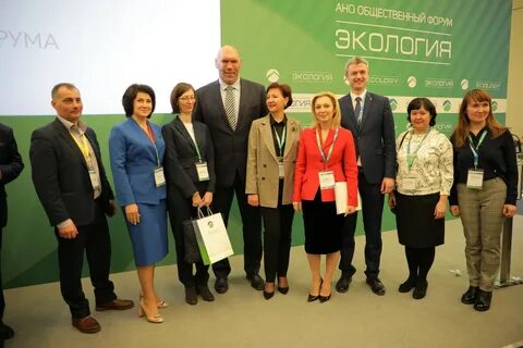 Департамент окружающей