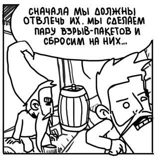 Ваня должен отвлекать вампиров чтобы выиграть