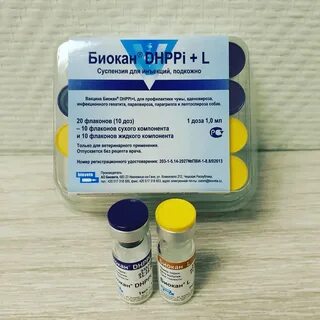 Биокан с бешенством отзывы