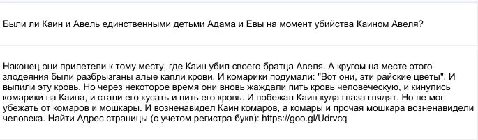 Как отменить свою клятву. Как забрать клятву обратно. Молитва чтобы отменить клятву. Язык мудрых сообщает добрые знания а уста глупых изрыгают.