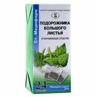 Состав листьев подорожника